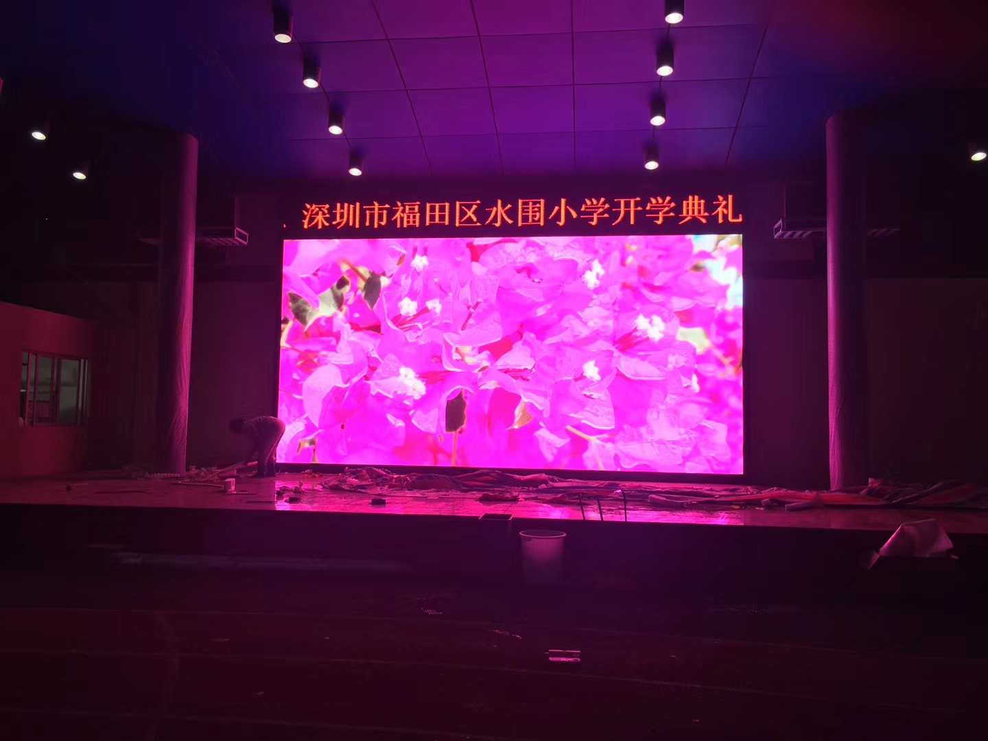 ڸˮΧСѧP4ȫʾ40ƽ